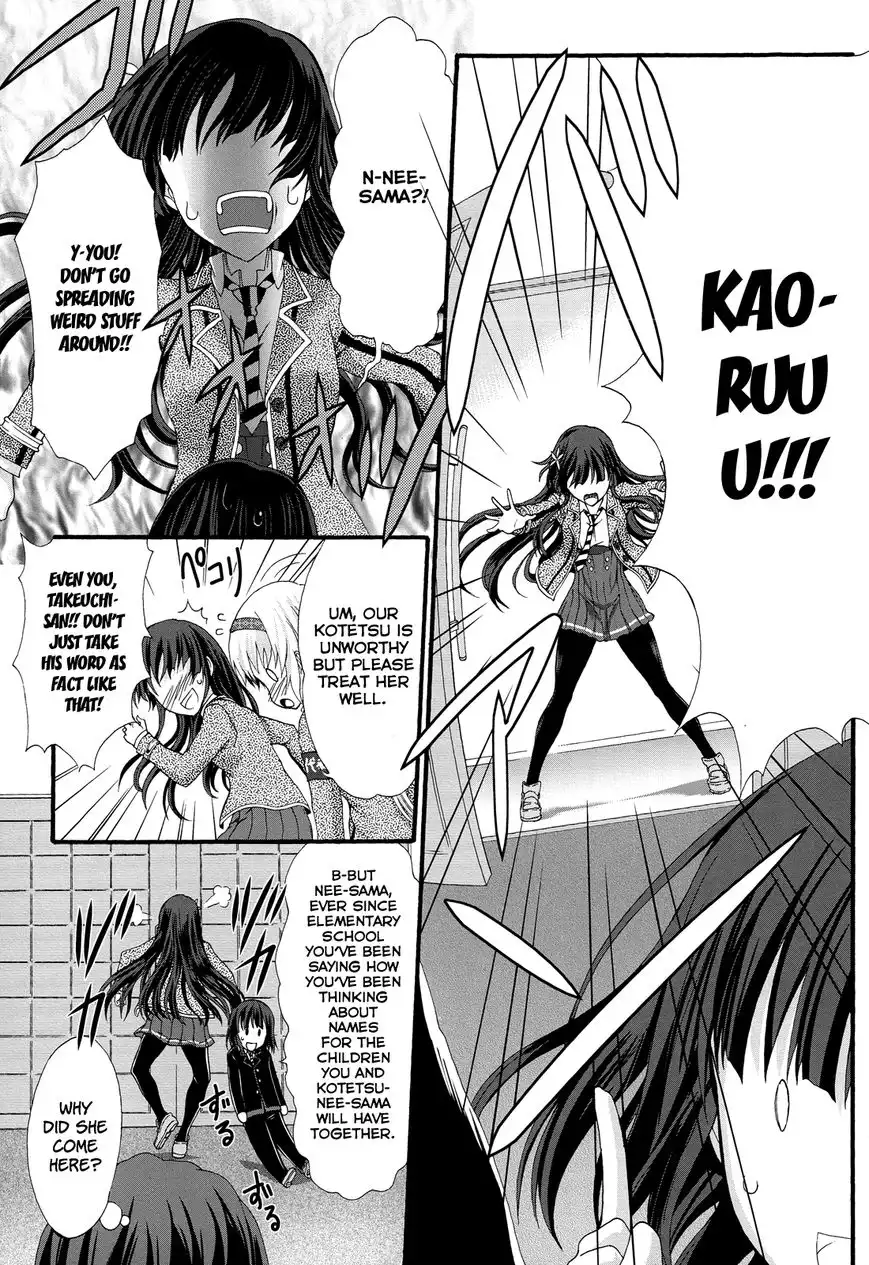 Seitokai Tantei Kirika Chapter 26 27